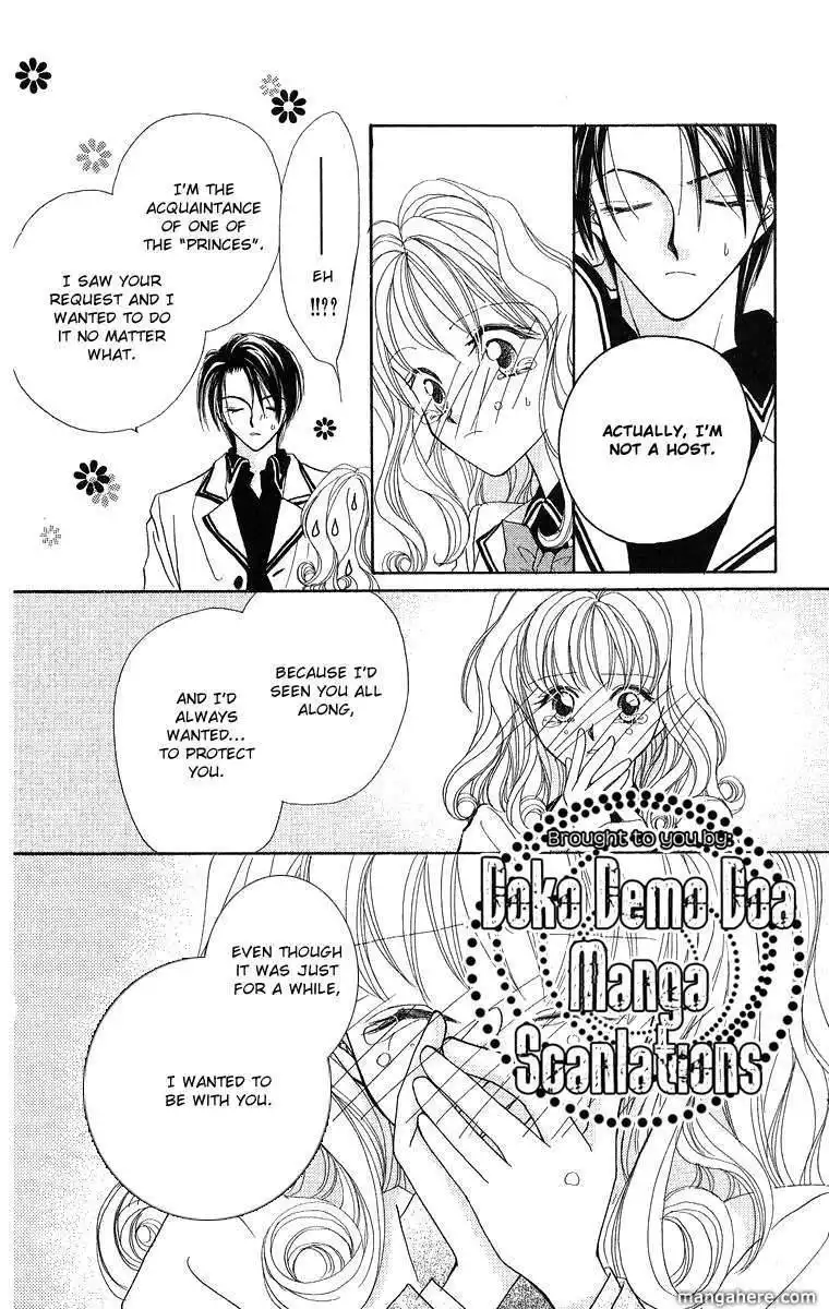 Prince Collection Chapter 2 29